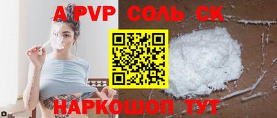 2c-b Краснокаменск