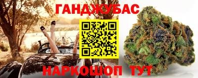гашишное масло Краснодар