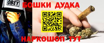 гашишное масло Краснодар