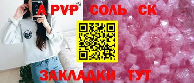 2c-b Краснокаменск