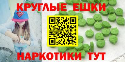 2c-b Краснокаменск