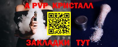 MDMA Premium VHQ Краснознаменск
