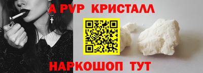 MDMA Premium VHQ Краснознаменск