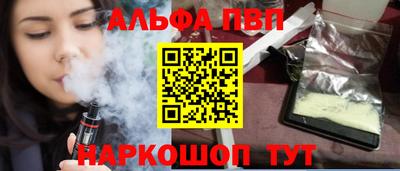гашишное масло Краснодар