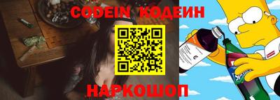 гашишное масло Краснодар
