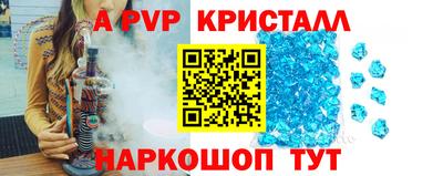 гашишное масло Краснодар