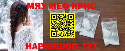 2c-b Краснокаменск