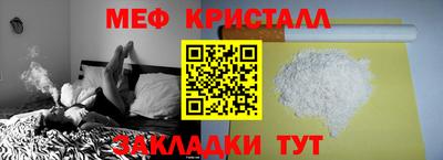MDMA Premium VHQ Краснознаменск