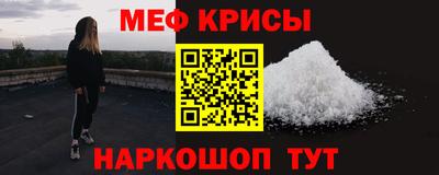 2c-b Краснокаменск
