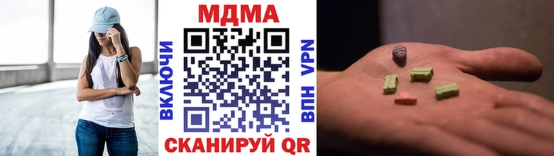 МДМА кристаллы  OMG рабочий сайт  Каменск-Шахтинский 