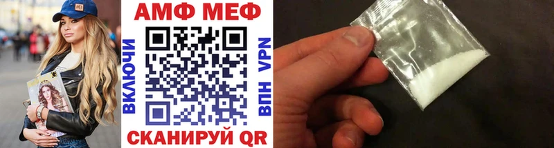 Первитин Methamphetamine omg зеркало Каменск-Шахтинский
