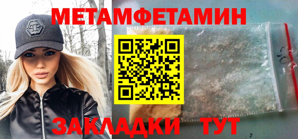 Каменск-Шахтинский  Первитин витя  Первитин витя  Первитин  Вход с VPN 