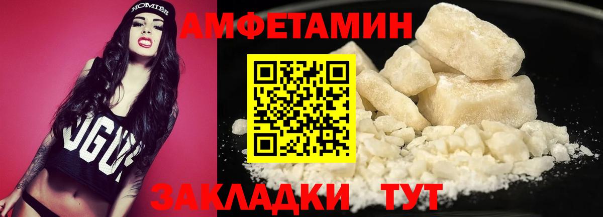 Галлюциногенные грибы Каменск-Шахтинский