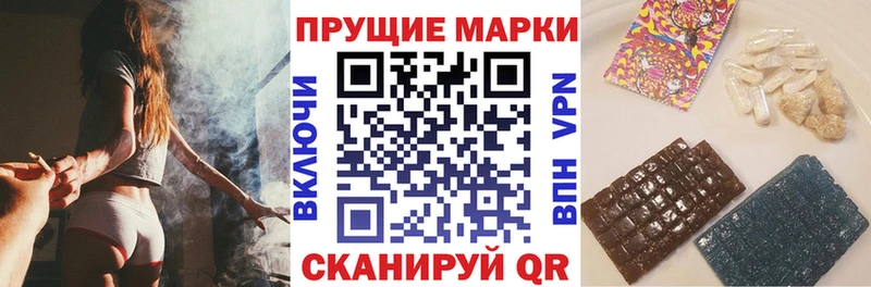 Марки N-bome 1500мкг  Каменск-Шахтинский 