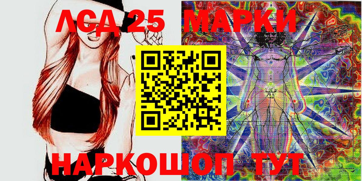 Марки NBOMe 1,5мг Каменск-Шахтинский
