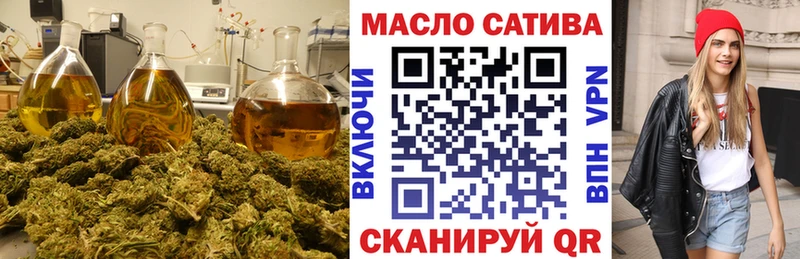 Дистиллят ТГК вейп с тгк  Каменск-Шахтинский 