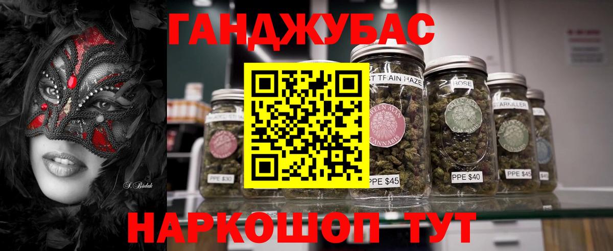 Бошки Шишки White Widow Каменск-Шахтинский